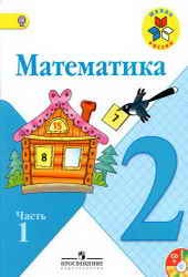 121 MATEMATIKA_U2